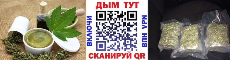 Еда ТГК конопля  Купить закладки  Яхрома 