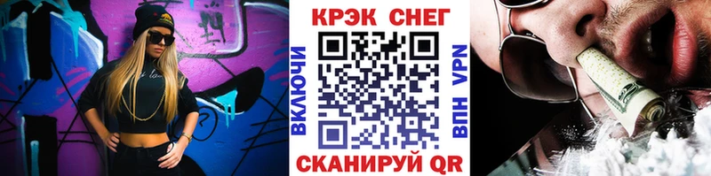 Купить  Яхрома  COCAIN 97% 