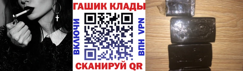 Купить где  Яхрома  ГАШ хэш 