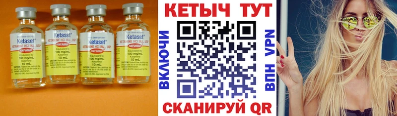 Кетамин ketamine  Купить где  Яхрома 