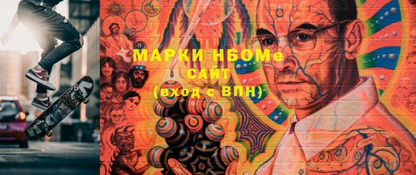 шишки Сафоново