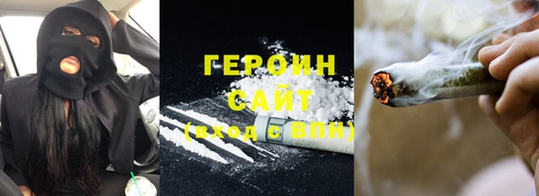 марки lsd Саяногорск