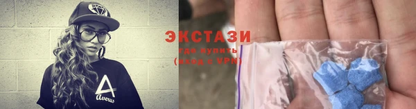 шишки Сафоново