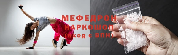 марки lsd Саяногорск