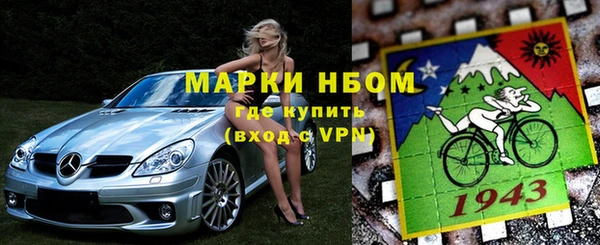 марки lsd Саяногорск