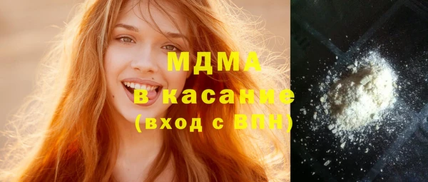 марки lsd Саяногорск