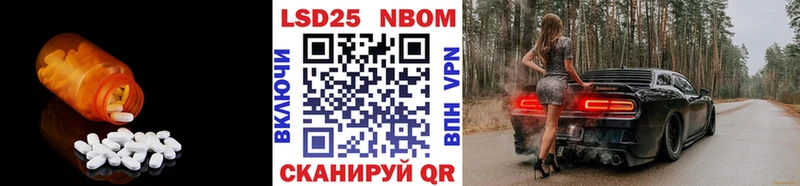 Купить закладки  Яхрома  ЛСД экстази кислота 