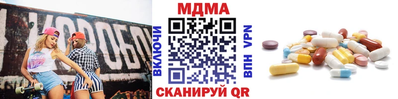 МДМА Molly  Купить закладки  Яхрома 