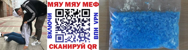 Купить закладки  Яхрома  Меф кристаллы 