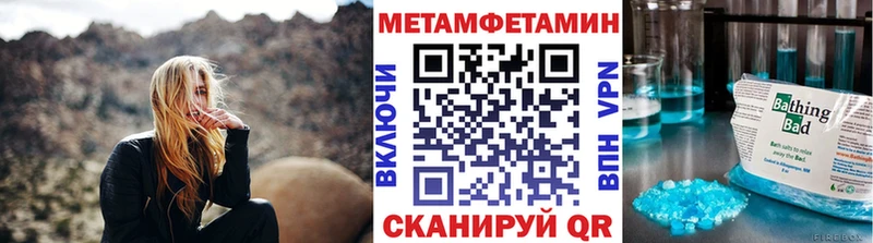 Первитин Декстрометамфетамин 99.9%  Купить где  Яхрома 
