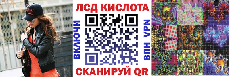 Купить где  Яхрома  Наркотические марки 1,8мг 